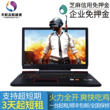 拯救者i5/8G/240G/GTX960