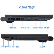 联想X230 i5/8G/120G