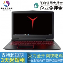 R720i5/16G/128G+1T/1060