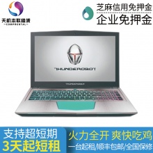 雷神i7/8G/128G+1T/960