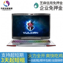 火影i5/8/128G+1T/1050Ti