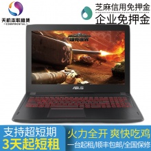 飞行堡垒i5/8G/128G+1T/1050