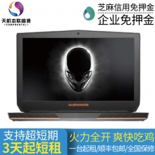 外星人 15R3 i7/16G/1060 6G