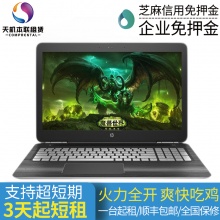 HP i5/8G/128G/960