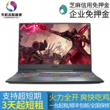 微星 i5/16G/128G+1T/GTX1060 6G