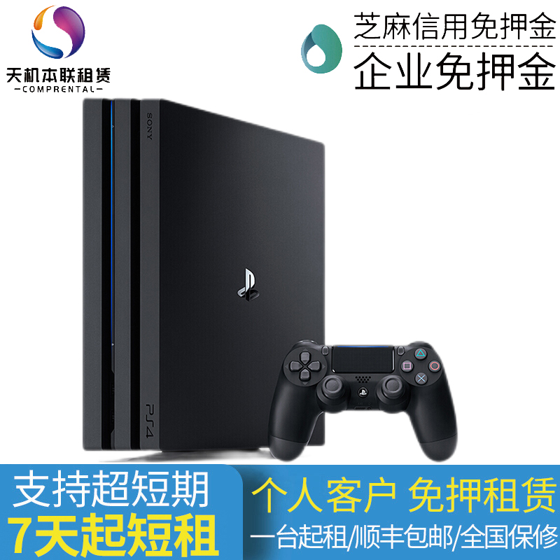 PS4 Pro限定版 1TB 家庭用ゲーム本体 テレビゲーム 本・音楽・ゲーム 安い 店舗 大阪