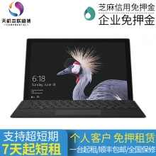 Surface Pro3/i5/4G/128G