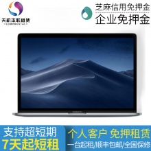 苹果笔记本Pro/视网膜ME839/i5/8G/128G/1...