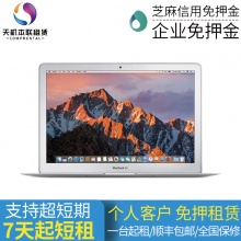苹果笔记本Air/i5/4G/128G