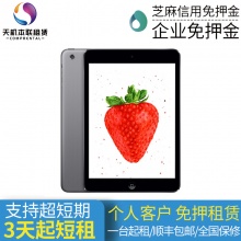 苹果iPad/air/16G/9.7寸