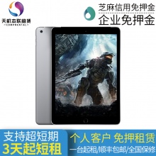 苹果iPad/air/2017/32G/9.7寸