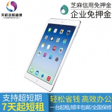苹果iPad/air/2018/32G/9.7寸