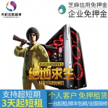 i5-9400F/16G/256G/1660Ti