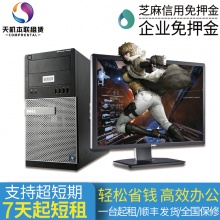 DELL i5/8G/240G/GTX1050Ti