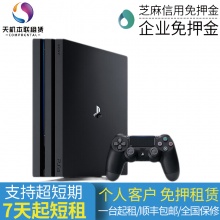 PS4 Pro 1TB
