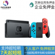 Switch
