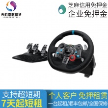 罗技G29游戏方向盘