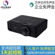 Acer D616D 投影机