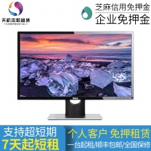 Dell SE2416H iPS屏