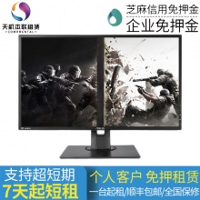华硕 MG248QE 144HZ/1MS