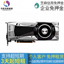 显卡GTX1070 8G