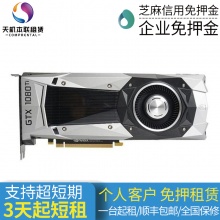 显卡GTX1080Ti 11G