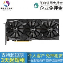 显卡RTX2070 8G