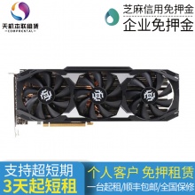 显卡RTX2070Super 8G